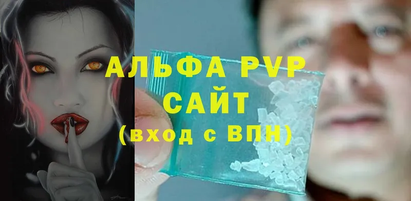 APVP крисы CK Духовщина